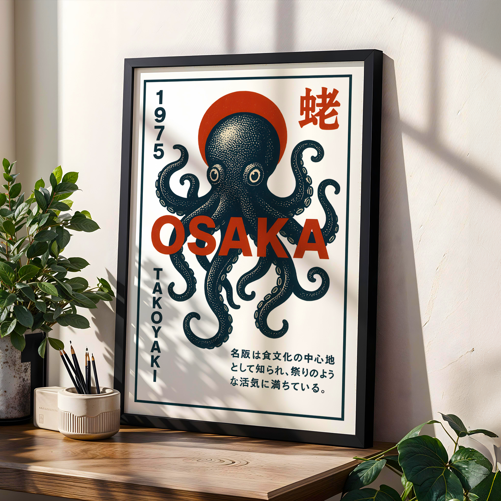 Alma de Osaka