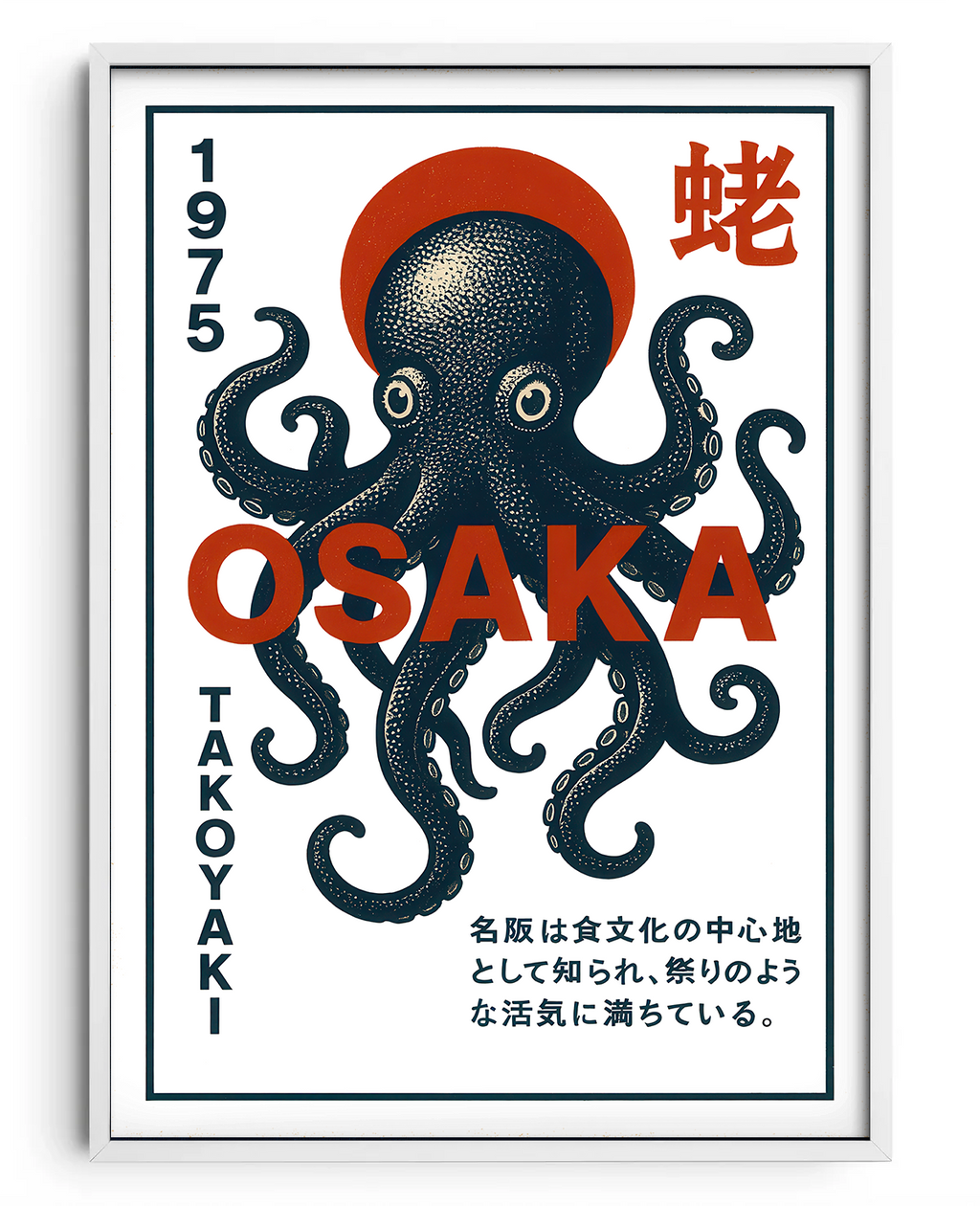 Alma de Osaka