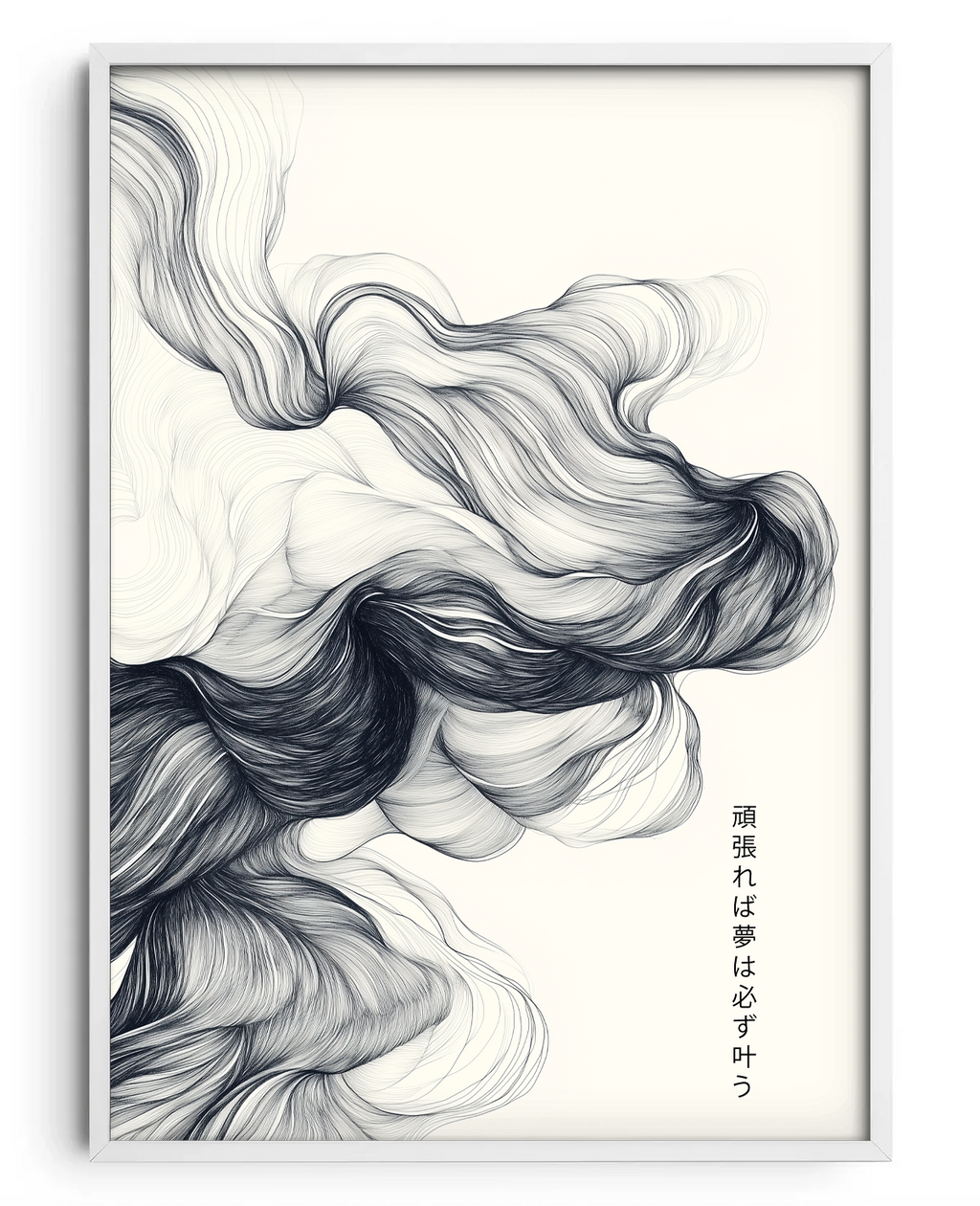A Arte da Persistência
