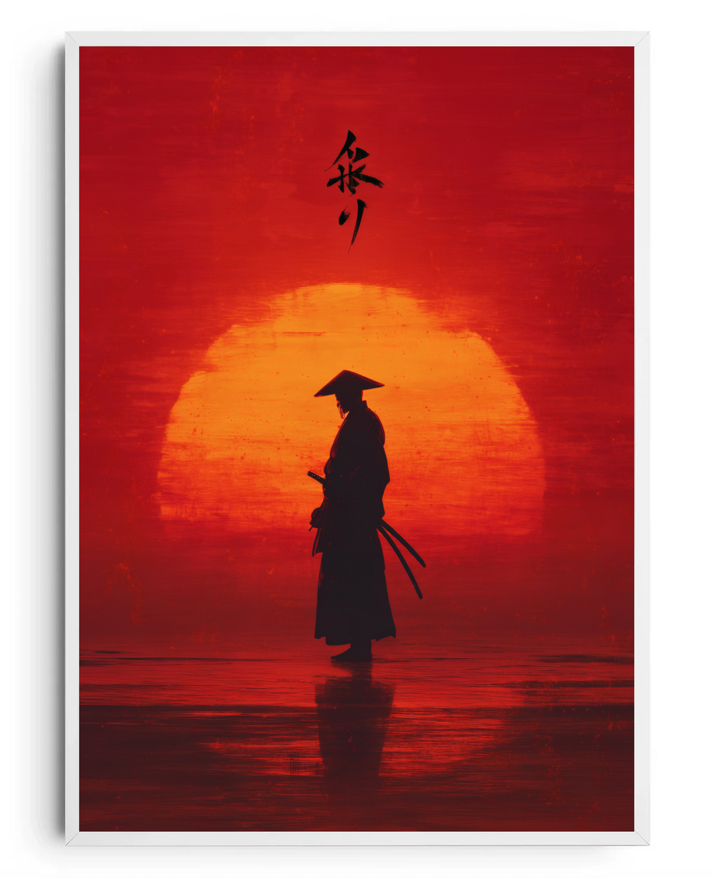 Bushido
