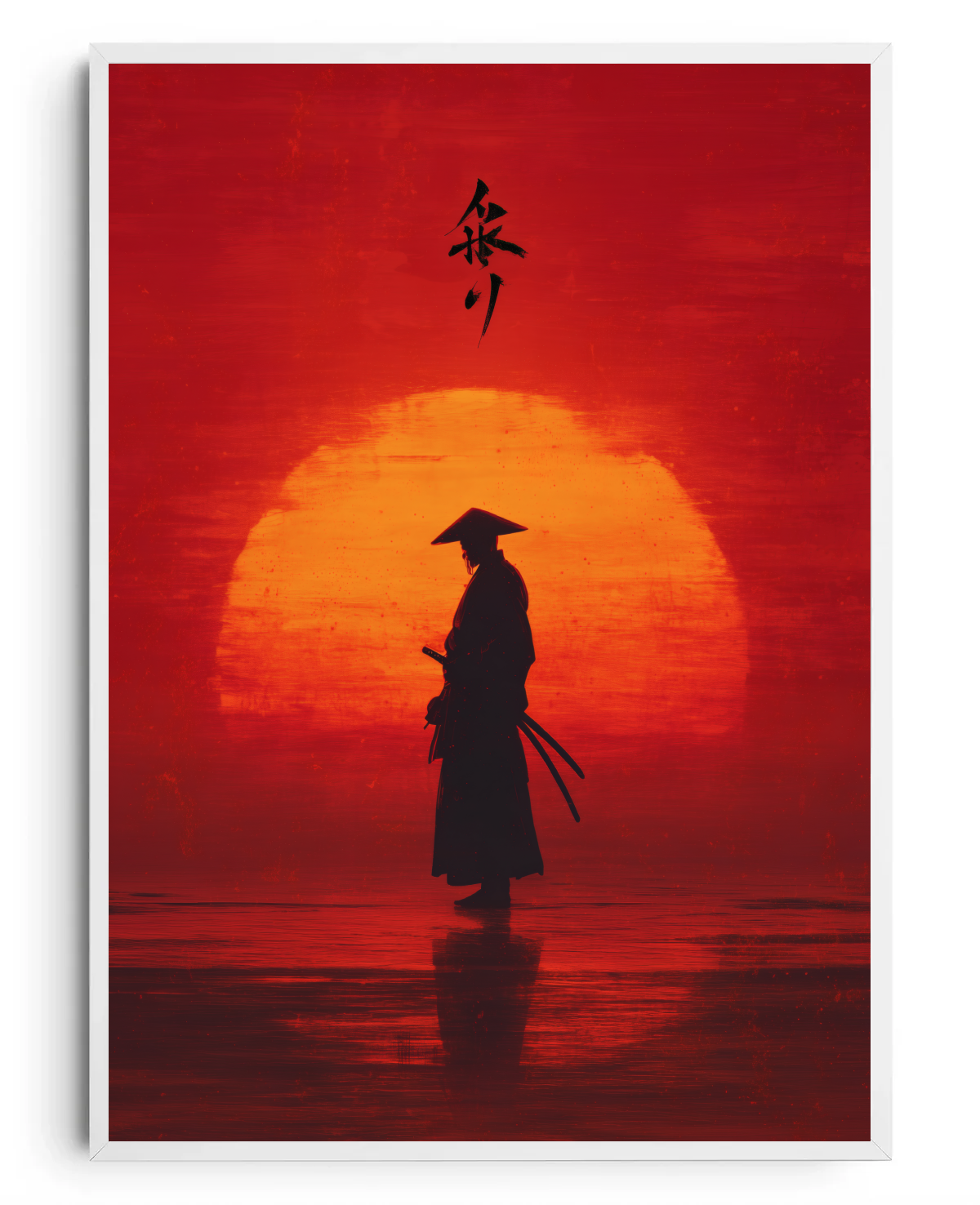 Bushido