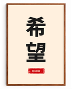 Conjunto Essências 2: Kibo (Esperança)