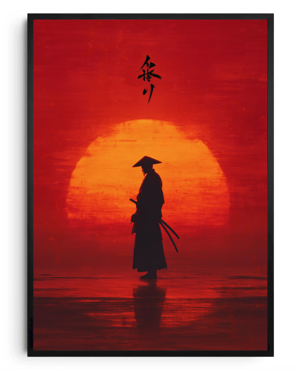 Bushido