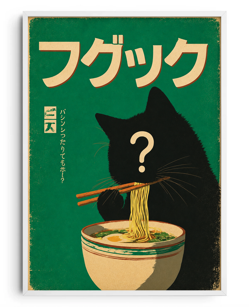 Cat Personalizado 4