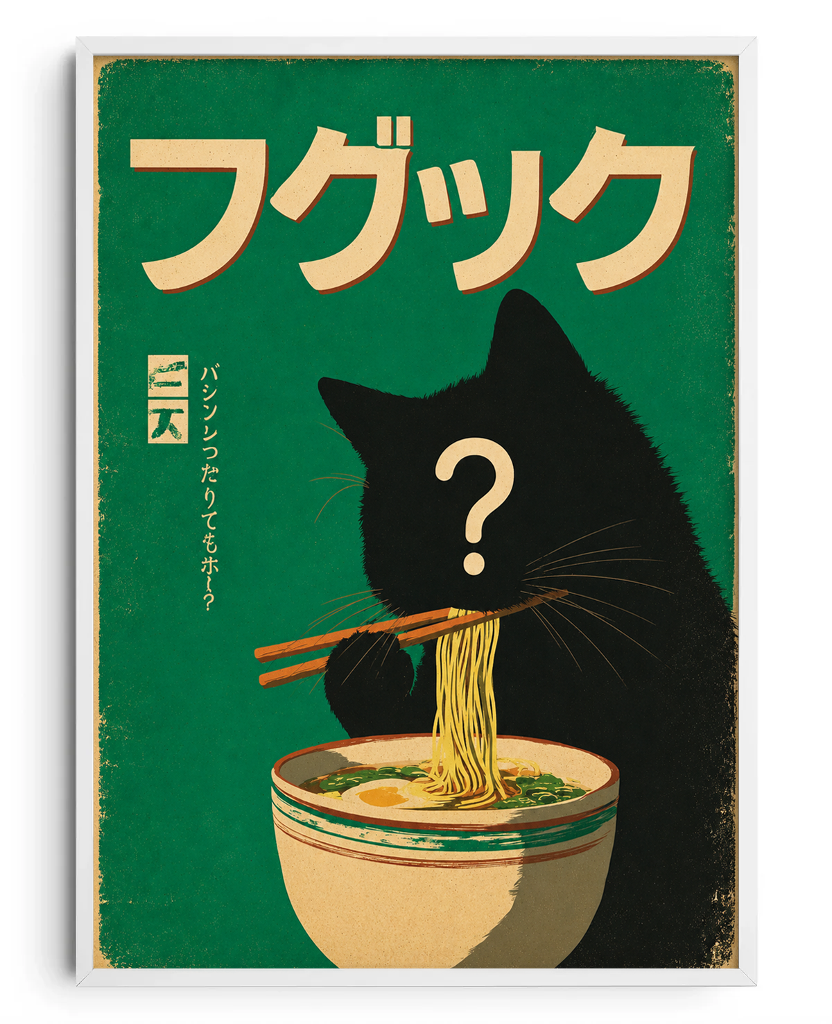 Cat Personalizado 4