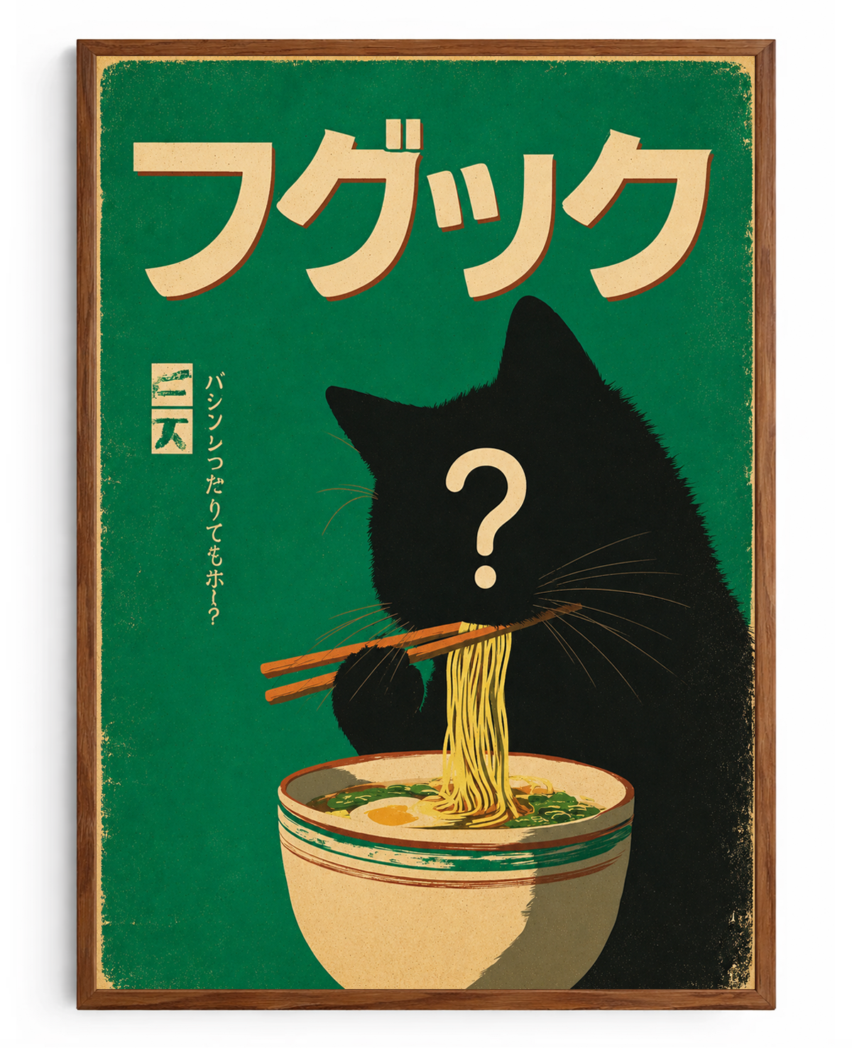 Cat Personalizado 4