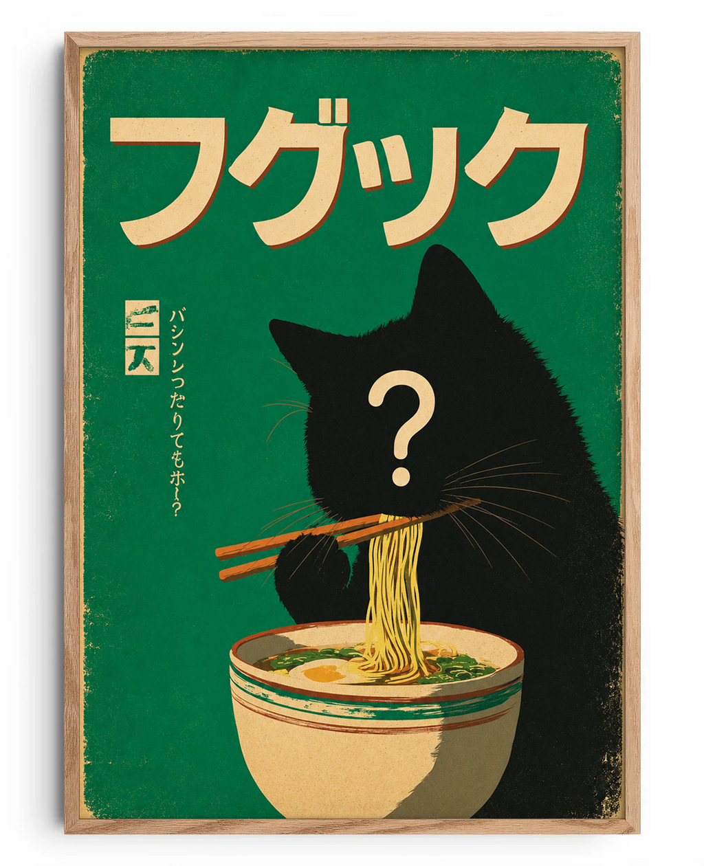 Cat Personalizado 4