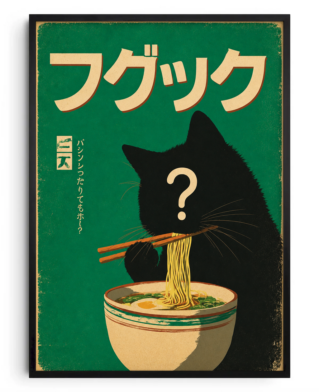 Cat Personalizado 4