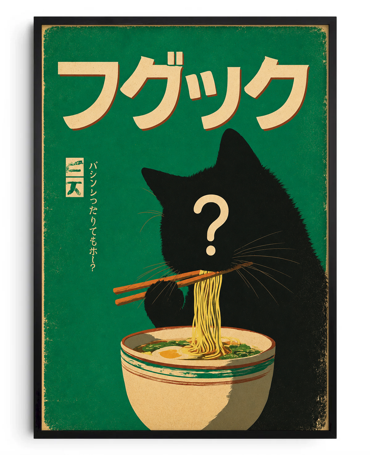 Cat Personalizado 4